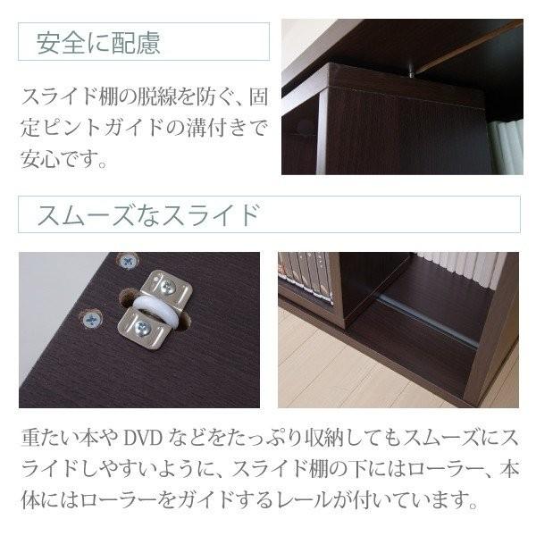 ダブル スライド本棚 ロータイプ 幅 70 高さ 100 | 本棚 スライド 木製