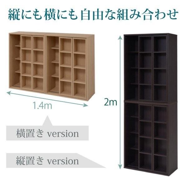 ダブル スライド本棚 ロータイプ 幅 70 高さ 100 | 本棚 スライド 木製