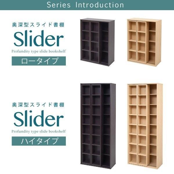 ダブル スライド本棚 ロータイプ 幅 70 高さ 100 | 本棚 スライド 木製
