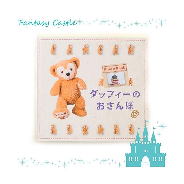 Disney - ダッフィー 絵本 フォトブック 61Keek8sW+S._AC_SY200_QL15_.jpg
