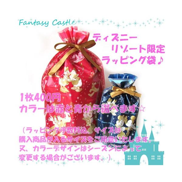 ジェラトーニ ぬいぐるみ ハンド パペット 東京ディズニーシー