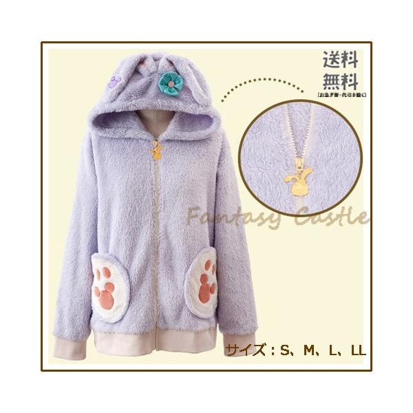 Disney - ステラ・ルー　パーカー Amazon.co.jp: ステラ・ルー パーカー 洋服 パーカ S M L LL