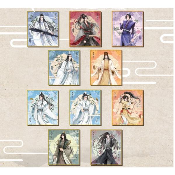 魔道祖師アニメ 公式グッズ 色紙 /【Buyee】