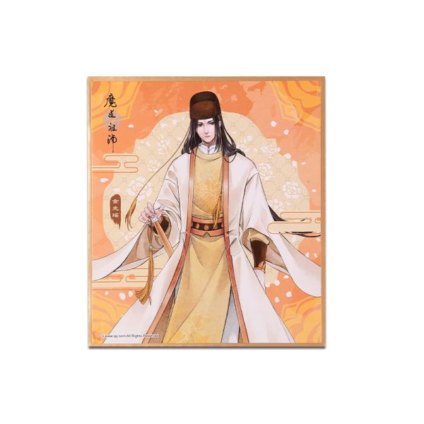 魔道祖師』アニメイト限定フェアが一部店舗で1/24～開催