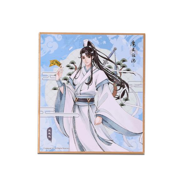 魔道祖師』アニメイト限定フェアが一部店舗で1/24～開催
