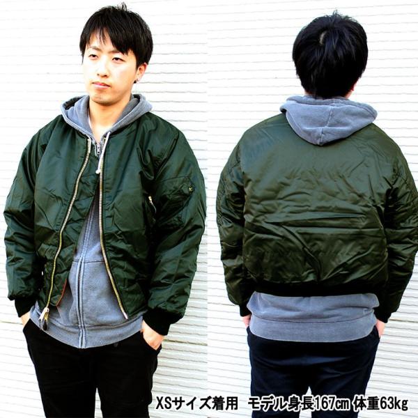 MA1 メンズ ジャケット ブランド アウター ブルゾン ジャケット ロスコ Rothco MA-1 フライト メンズ 7323 7324 7325  /【Buyee】 Buyee - Japanese Proxy Service | Buy from Japan!