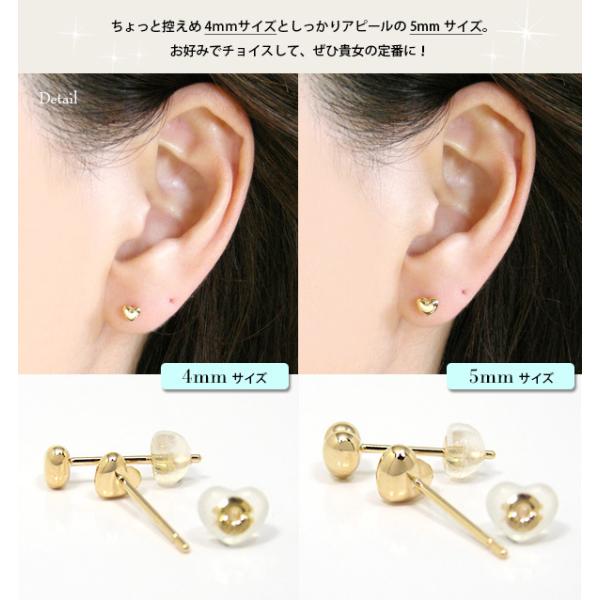 ファーストピアス 18k K18 ゴールド 4mm 5mm ぷっくり ハート 太