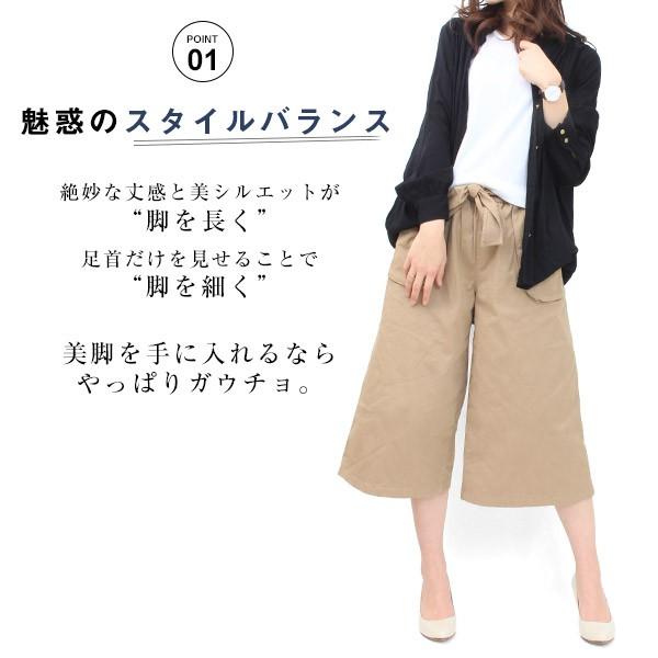 ガウチョパンツ スカンツ 大きいサイズ レディース 黒 コーデ