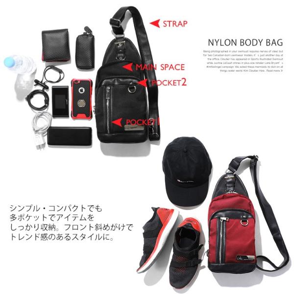 ボディバッグ ナイロン レザー ボディバッグ メンズ ナイロン ＆ レザー ショルダーバッグ 斜めがけ