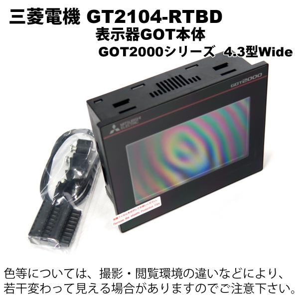 三菱電機 GT2104-RTBD-