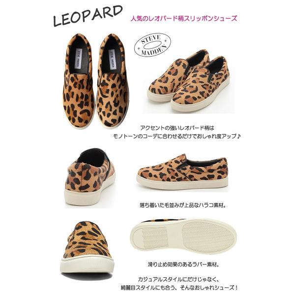 【新品】Steve Madden スニーカー 24.5 豹柄 新品】Steve Madden スニーカー 24.5 豹柄