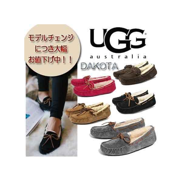 お値下げ UGG アグ ムートン ブーツ なれ