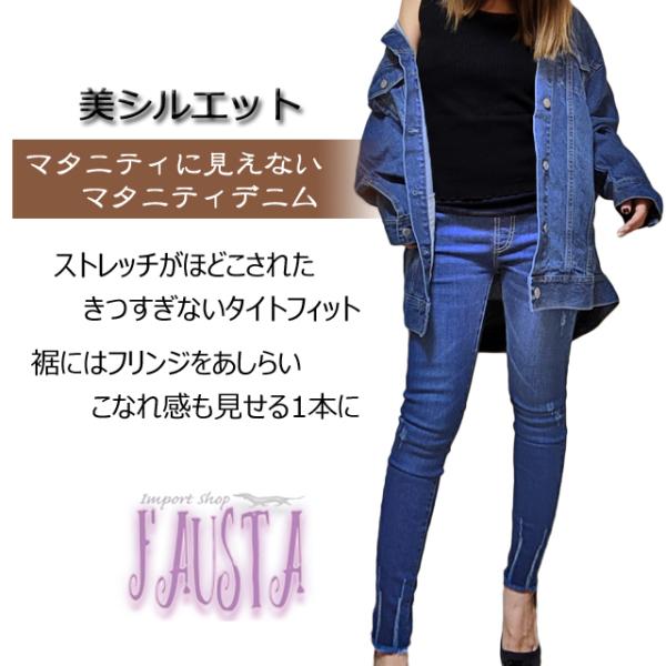 マタニティ デニム マタニティパンツ 服 マタニティー スキニー ダメージ ジーンズ マタニティウェア 産前産後 M053 /【Buyee】