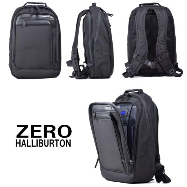 ZERO HALLIBURTON ゼロハリバートン PRF II Backpack 80712-01