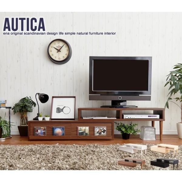 テレビ台 引出し付き テレビボード PCデスク スライドAVボード AUTICA