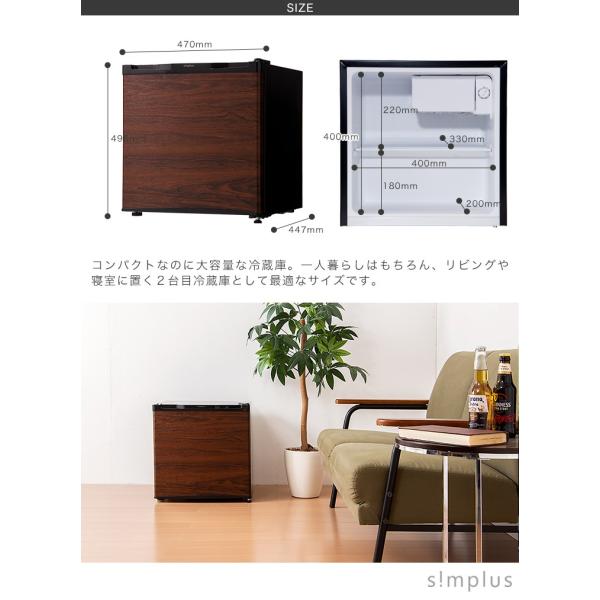 冷蔵庫 46L 1ドア冷蔵庫 小型冷蔵庫 新品 省エネ 左右開き 大容量 電子