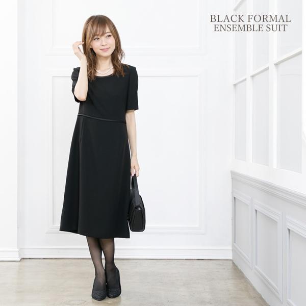 喪服 レディース ブラックフォーマル 冠婚葬祭 アンサンブル