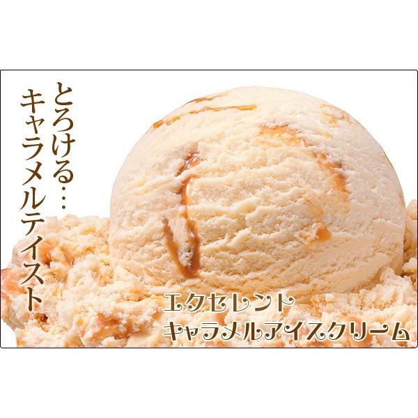 評価 アイスクリーム 業務用 森永2リットル 贅沢氷苺マーブル 家庭用 国産 食べ物 バルクアイス
