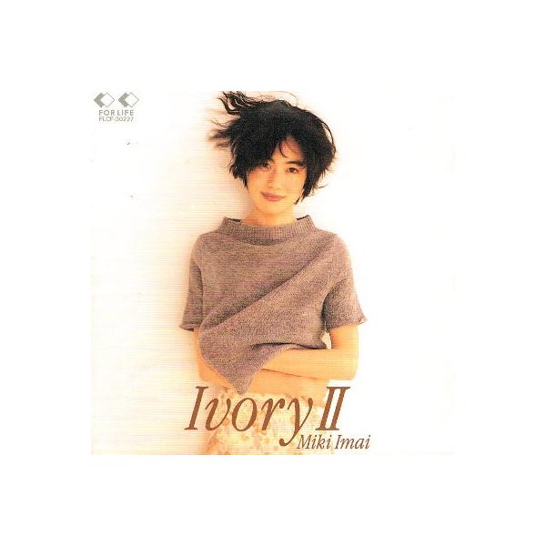 訳あり【中古CD】今井美樹『Ivory II』 /【Buyee】