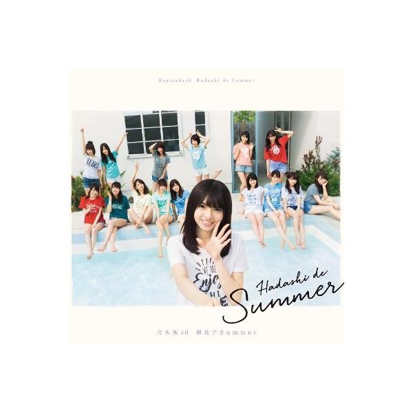 新品CD】乃木坂46『裸足でSummer』（通常盤） /【Buyee】 bot-online