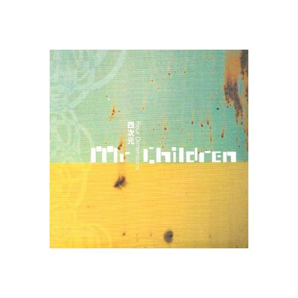 訳あり【中古CD】Mr.Children『四次元 Four Dimensions』 /【Buyee】