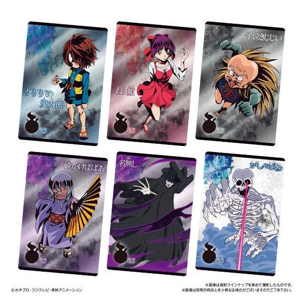 ゲゲゲの鬼太郎 カードウエハース（20個入） BOX /【Buyee】