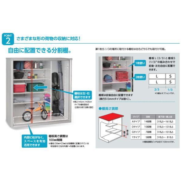 物置・屋外 おしゃれ 物置き 大型 小屋 小型：ヨド物置エスモESF-1305Y[G-455]［北海道・沖縄県・離島・一部地域発送不可］  /【Buyee】 Buyee Japanese Proxy Service Buy from Japan!