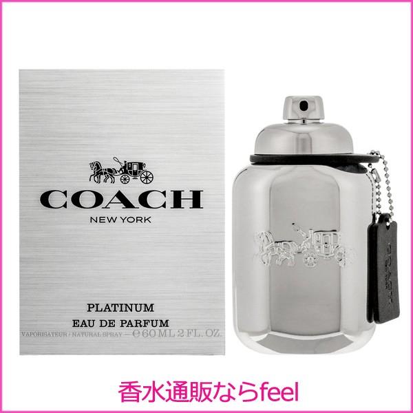 コーチマン プラチナムEDP 60ml COACH MAN PLATINUM Amazon.com: Coach Platinum Eau de Parfum - Men's Fragrance