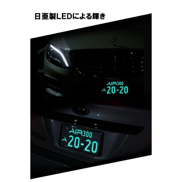 字光式ナンバープレート 電球タイプ 正しく 前後2枚セット