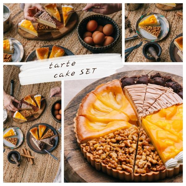 4種のタルトケーキセット7号直径21.0cm 約810g 各3ピース計12