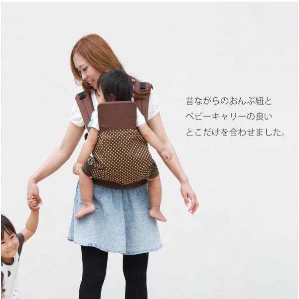 おんぶ紐ファムキャリーおんぶと抱っこのファムキャリー