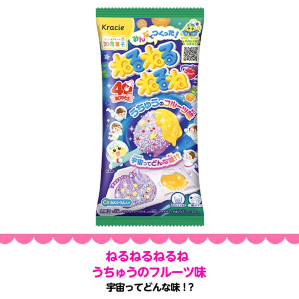 クラシエ 知育菓子 24点 セット ポッピンクッキン たべる図鑑