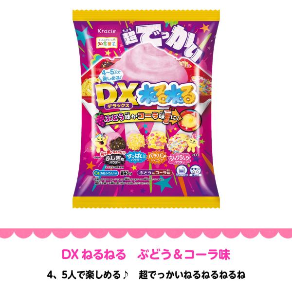 クラシエ 知育菓子 24点 セット ポッピンクッキン たべる図鑑