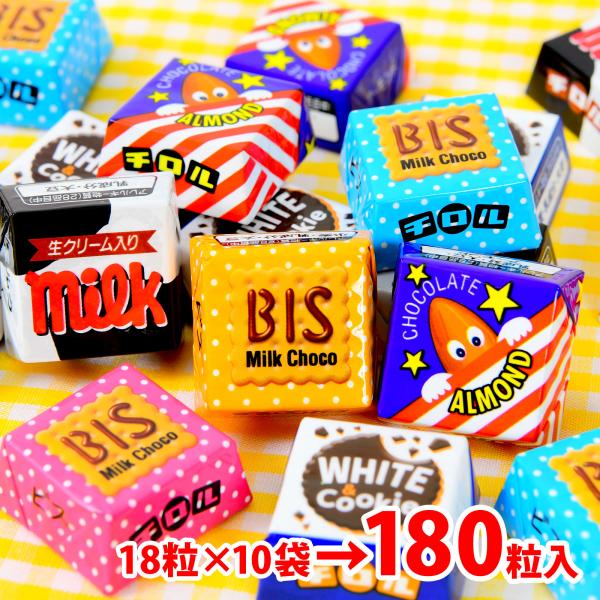 茶箱 チロルチョコ バラエティパック 180個装入 駄菓子 お菓子 おかし