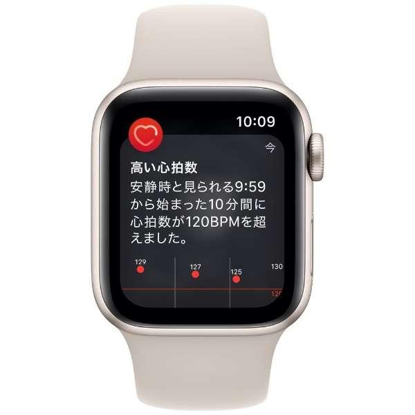 Apple Watch SE（第2世代：GPSモデル）40mmスターライトアルミニウム