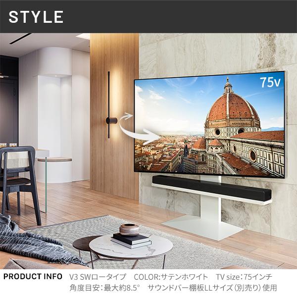EQUALS テレビ台 WALL 新商品 壁寄せ 首振り 左右 角度調整