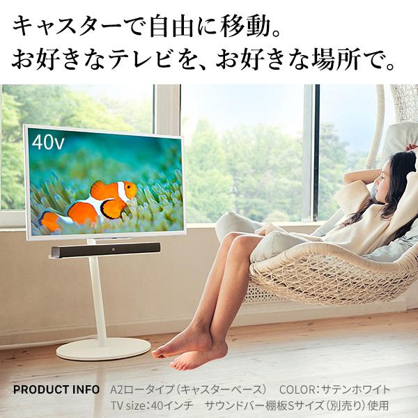 EQUALS 赤黒い WALL テレビスタンド A2 ハイタイプ 24型～55型対応