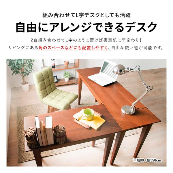 天然木スリムデスク 幅150cm MINT 三栄コーポレーション 引き出し付 天然木スリムデスク 幅150cm MINT 三栄コーポレーション 引き出し付