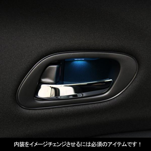 ▽ホンダ ヴェゼル RU1 RU2 RU3 RU4 ドアハンドル LEDキット インナーハンドル LEDイルミネーション ルームランプ ドアノブ  アイスブルー 青 ホワイト 白 /【Buyee】