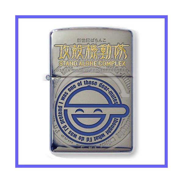 攻殻機動隊　ジッポ　ZIPPO シリアル番号入り 攻殻機動隊 ジッポ ZIPPO シリアル番号入り（Zippo ジッポー