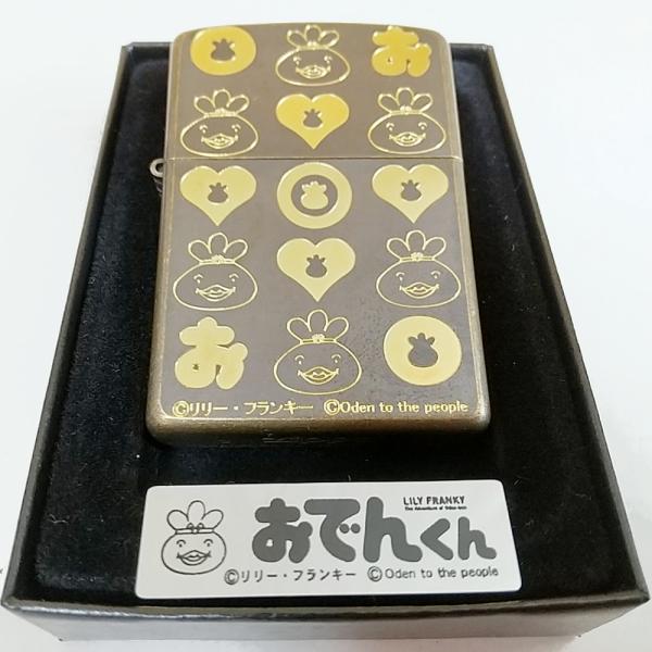 在庫限り おでんくん ZIPPO ライター B柄 ジッポー アニメキャラクター 