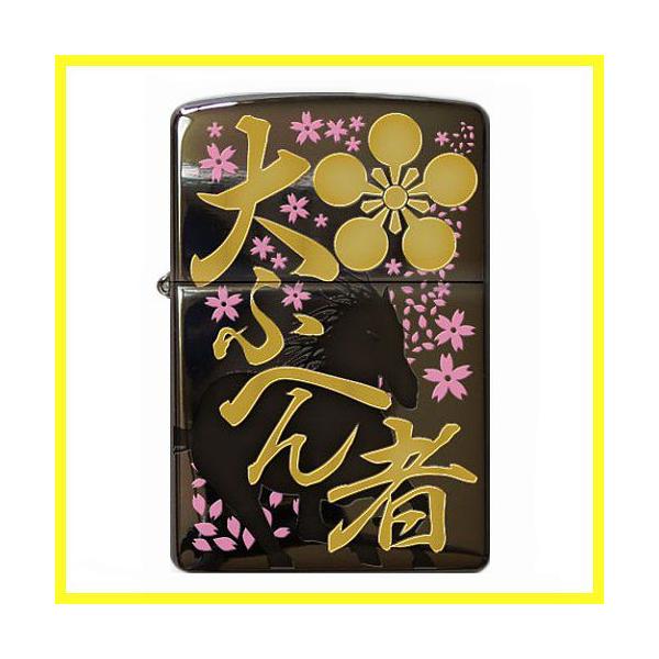 大ふへん者 前田慶次 zippo