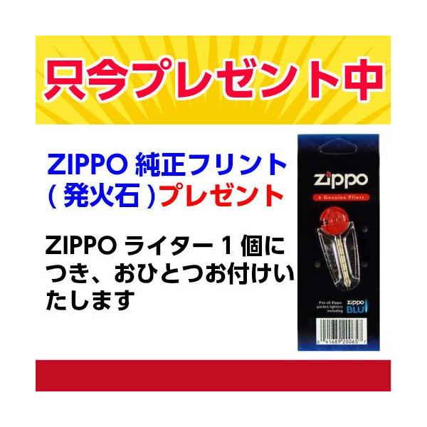 牙狼（GARO）MAKAISENKI ZIPPOライター 絵本の黄金騎士 ver. ガロ