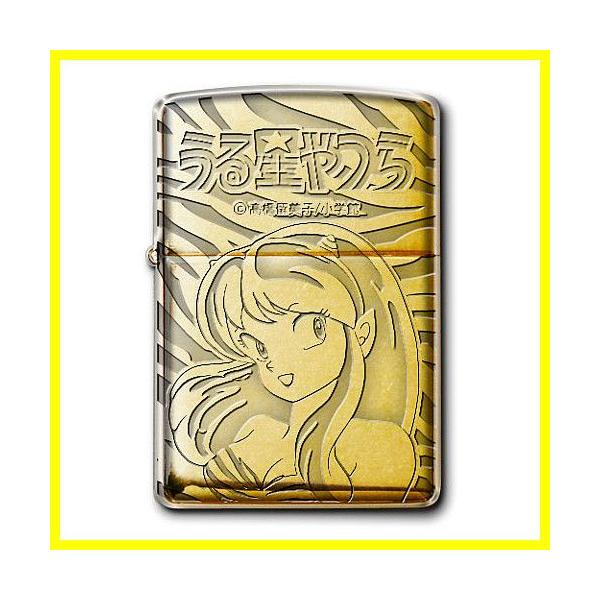 生産終了品うる星やつら zippoライター
