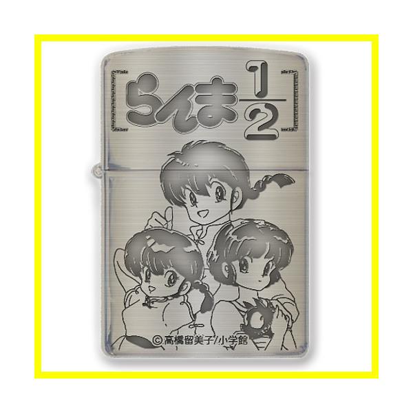 らんま2/1 zippo - タバコグッズ