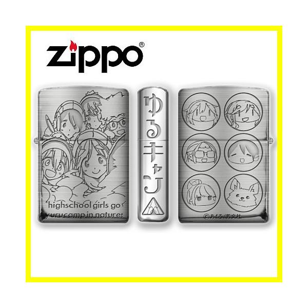 Zippo ジッポーライター ゆるキャン△ C柄 野クル ジッポ /【Buyee】