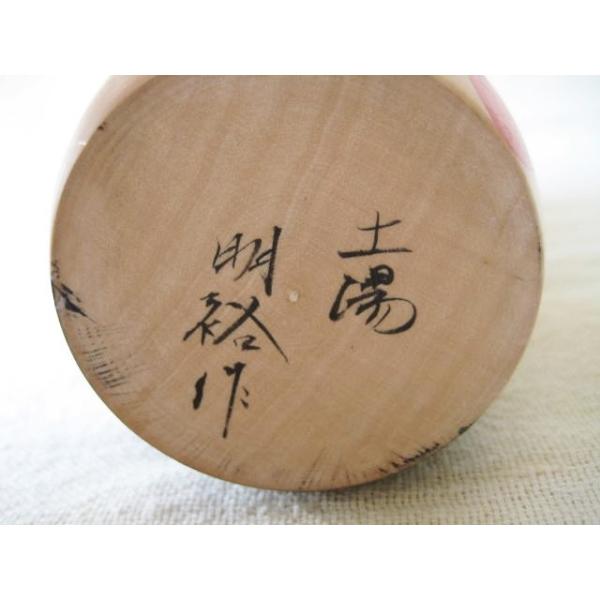 チャムス/CHUMS 東北限定【土湯系ブービーバードこけし】 コラボコケシ