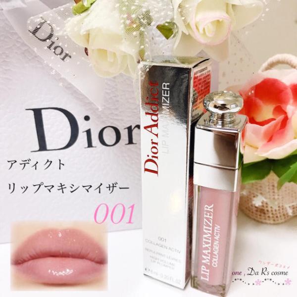 Dior ディオール アディクト リップ マキシマイザー 004 コーラル