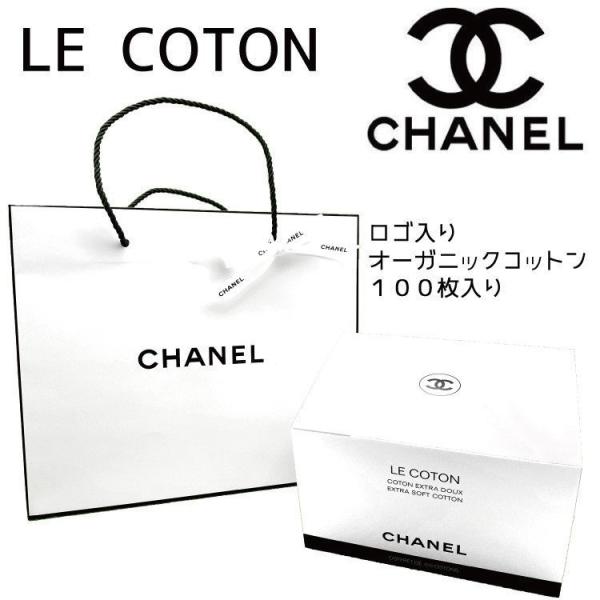 CHANEL Le Coton Extra Soft Cotton Pads, Opened boxの公認海外通販｜セカイモン