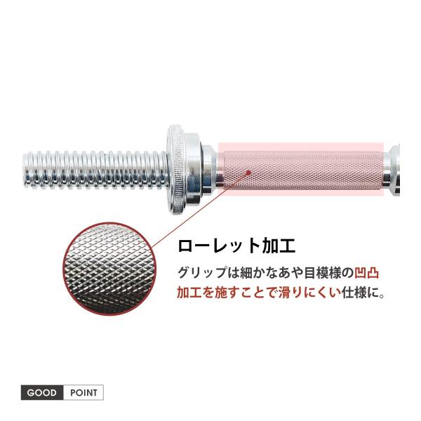ダンベルシャフト 1本 2.5kg ダンベルプレス ベンチプレス ホームジム
